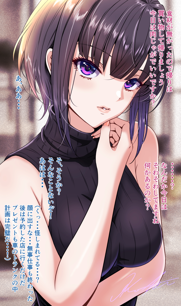 即使成为了她也不在乎自己的白雪千夜 即使成为了她也不在乎自己的白雪千夜