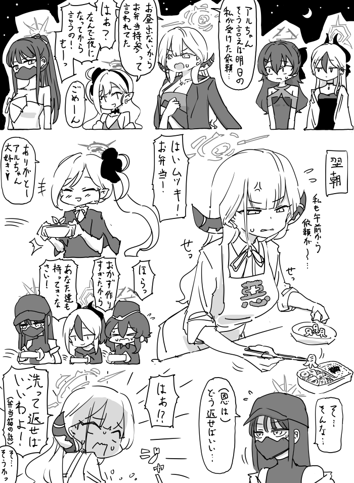 最近画的画插画图片壁纸 最近画的画插画图片壁纸