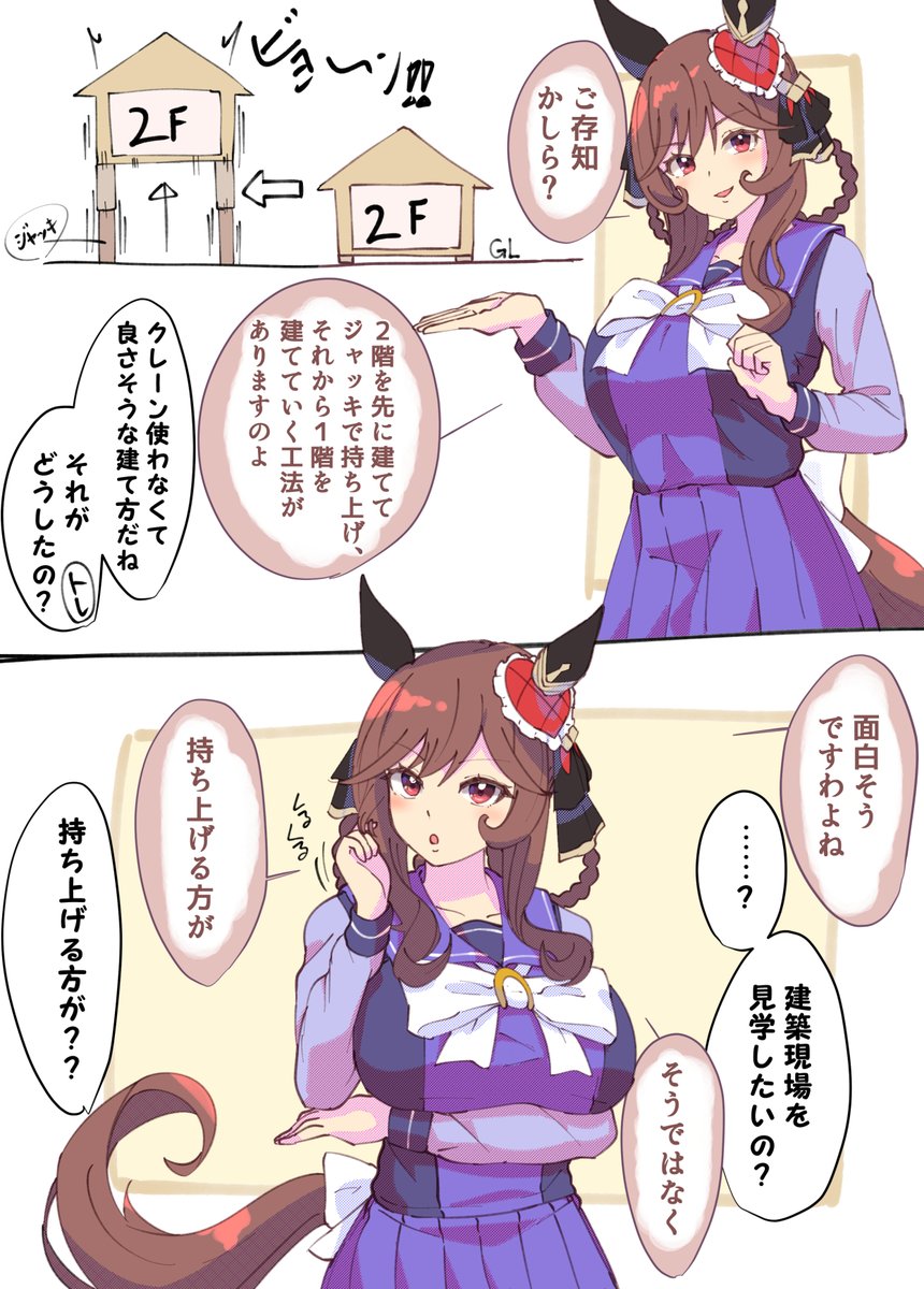 詹蒂尔登纳插画图片壁纸 詹蒂尔登纳插画图片壁纸