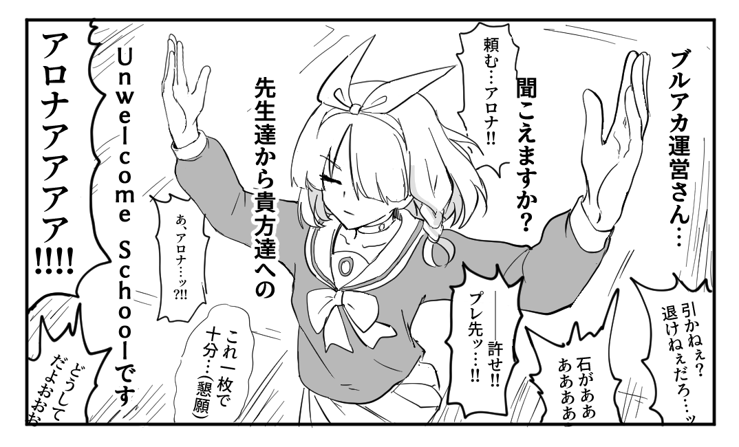 ーXー插画图片壁纸 ーXー插画图片壁纸