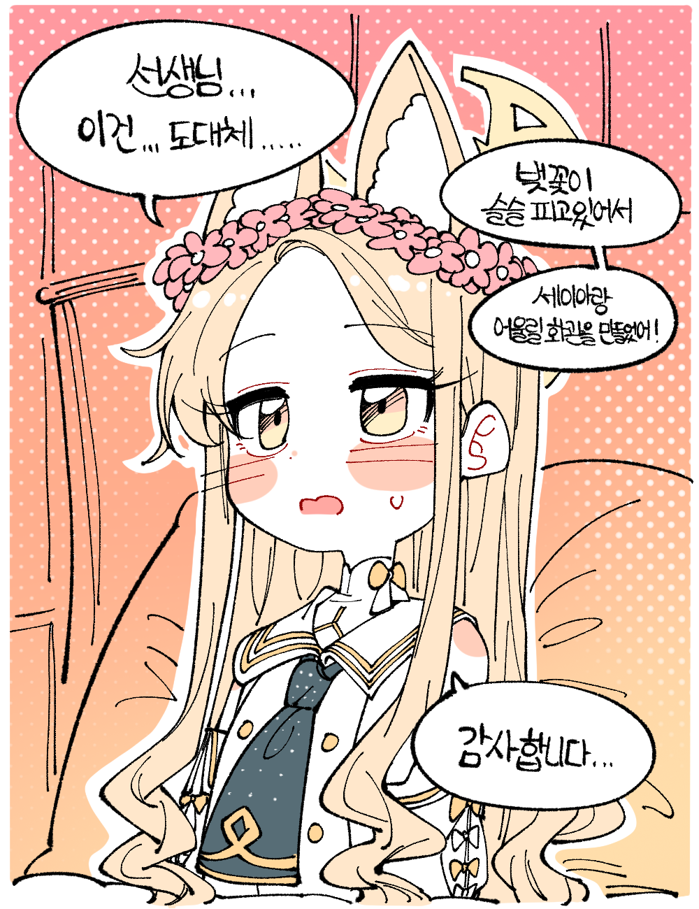 Decoration for Seia!插画图片壁纸 Decoration for Seia!插画图片壁纸