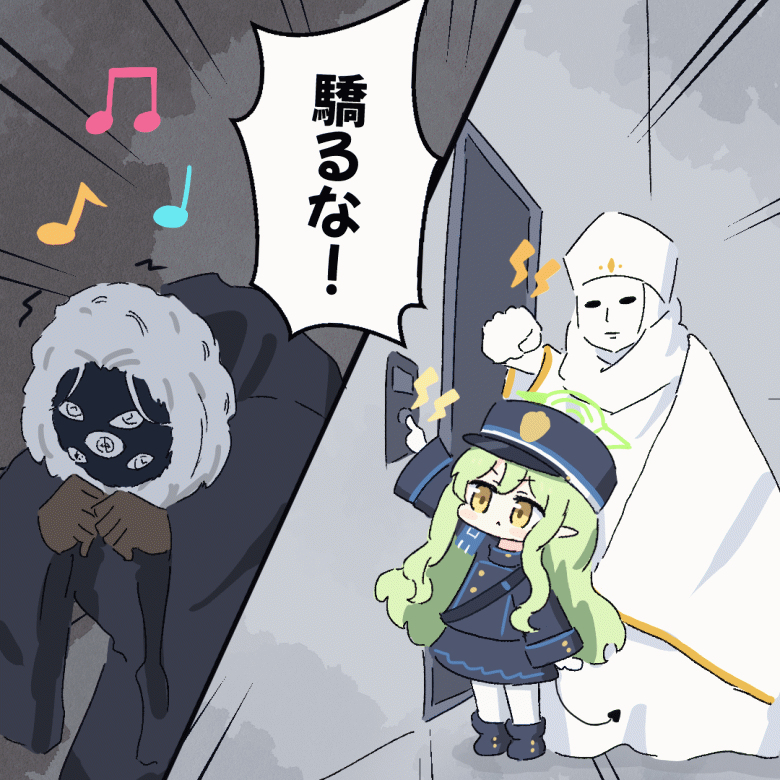 被恶作剧的地下生活者插画图片壁纸 被恶作剧的地下生活者插画图片壁纸