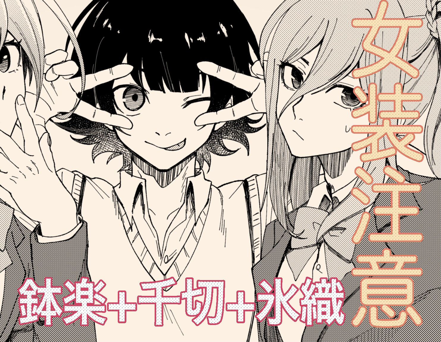 BL可爱的众插画图片壁纸 BL可爱的众插画图片壁纸