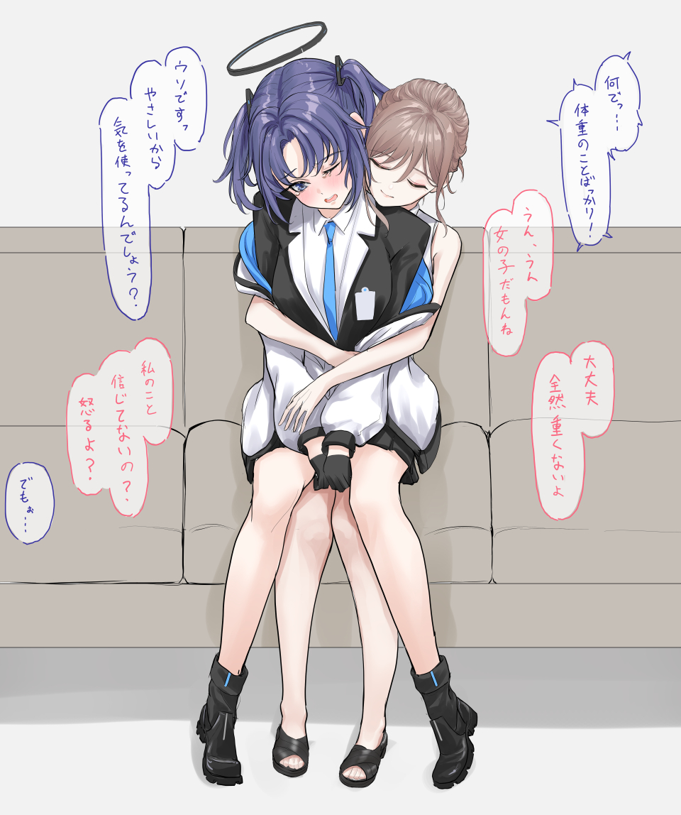 女老师总结-碧蓝档案早濑优香 女老师总结-碧蓝档案早濑优香