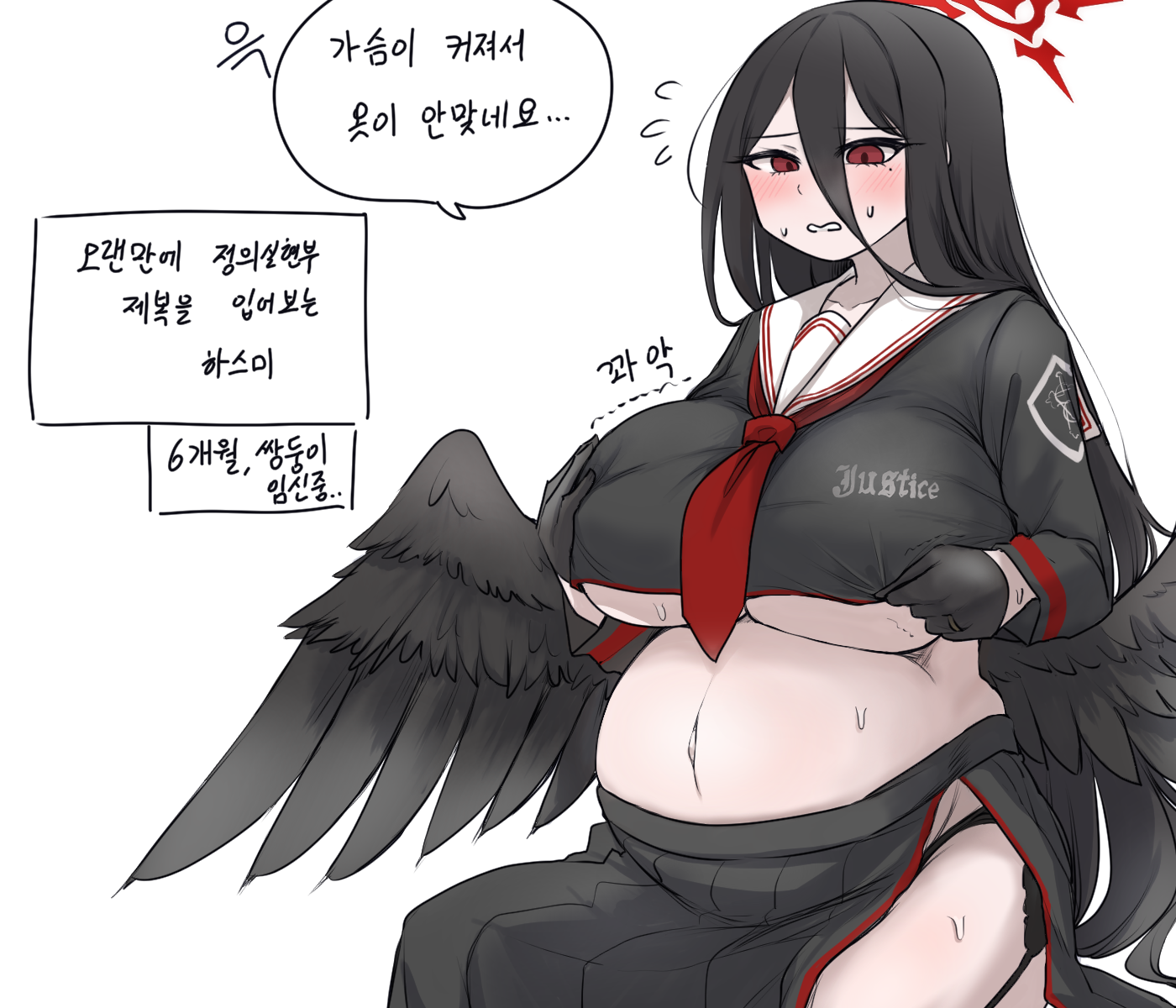 孕妇哈斯米的成长插画图片壁纸 孕妇哈斯米的成长插画图片壁纸