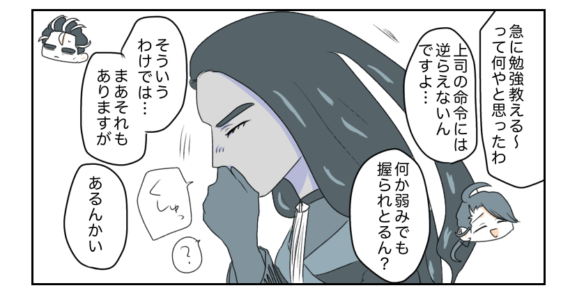 学パロアオチリまとめ插画图片壁纸 学パロアオチリまとめ插画图片壁纸