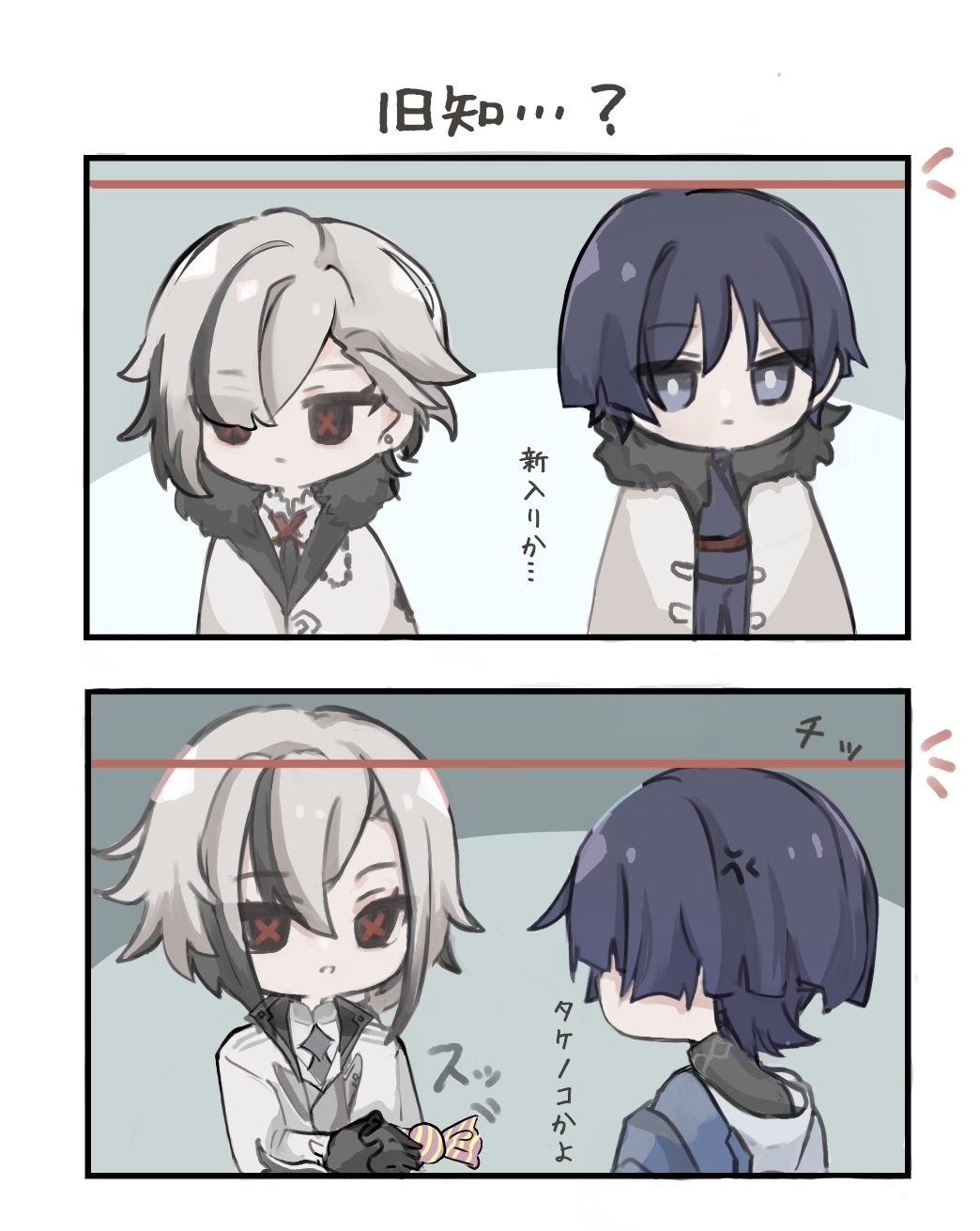 『タケノコかよ』插画图片壁纸 『タケノコかよ』插画图片壁纸