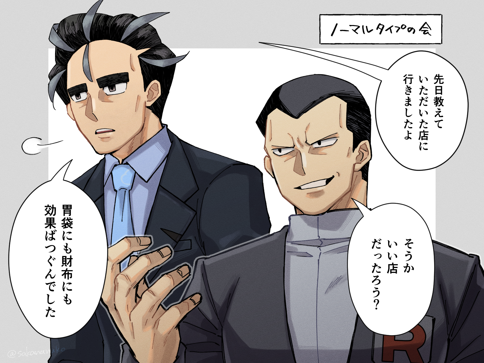 希望你能交换饭店的信息 希望你能交换饭店的信息