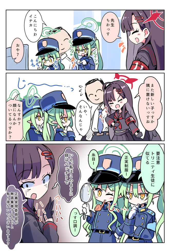 真是讨厌的事件啊插画图片壁纸 真是讨厌的事件啊插画图片壁纸