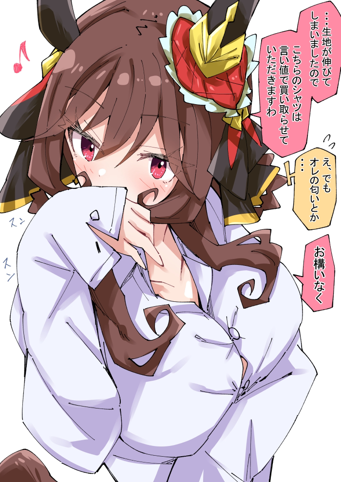 他衬衫和詹蒂尔东娜2插画图片壁纸 他衬衫和詹蒂尔东娜2插画图片壁纸