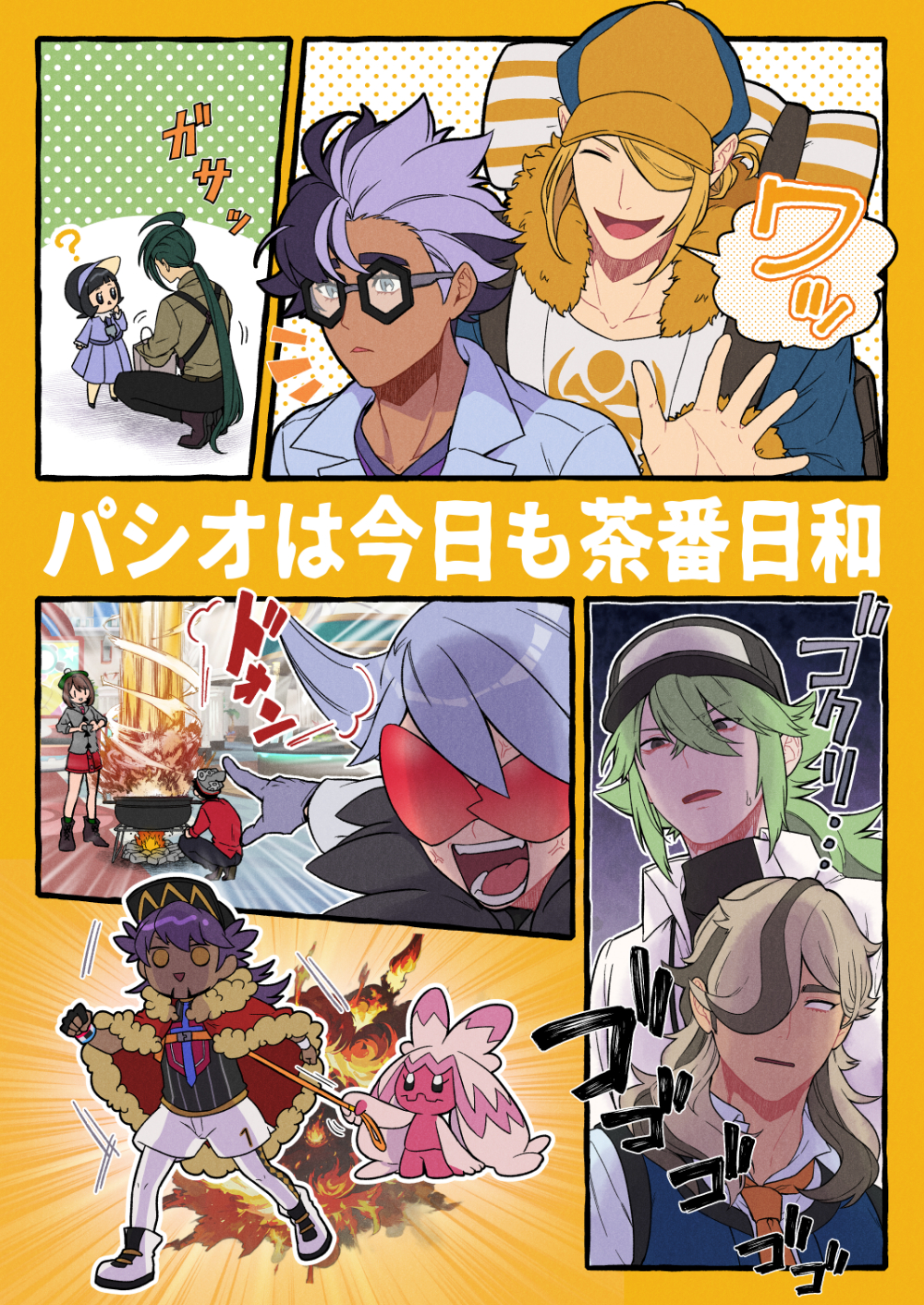 【Chare!29】新刊样品※追记:2024/9/9插画图片壁纸 【Chare!29】新刊样品※追记:2024/9/9插画图片壁纸