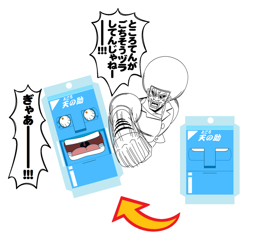 天之助插画图片壁纸 天之助插画图片壁纸