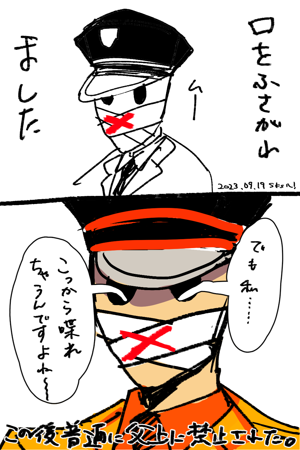 オバロログ7插画图片壁纸 オバロログ7插画图片壁纸