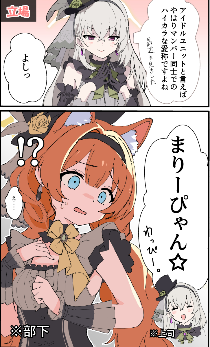 伊落与歌住插画图片壁纸 伊落与歌住插画图片壁纸