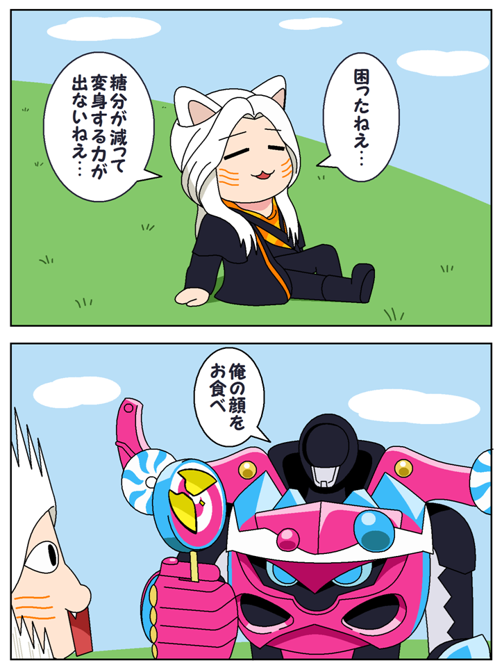 阿米昌曼插画图片壁纸 阿米昌曼插画图片壁纸