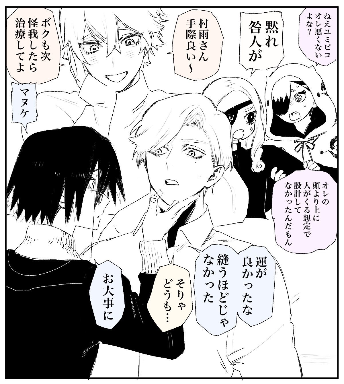 JBまとめ3插画图片壁纸 JBまとめ3插画图片壁纸