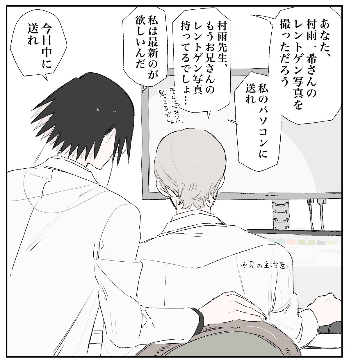 JBまとめ3插画图片壁纸 JBまとめ3插画图片壁纸