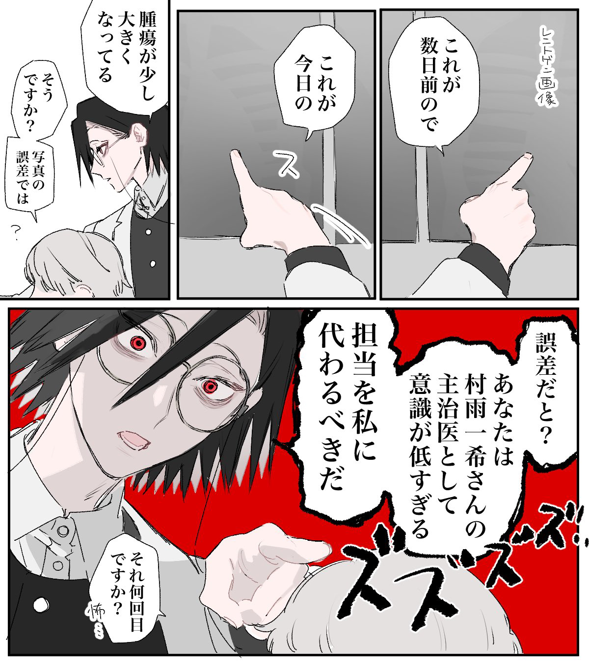 JBまとめ3插画图片壁纸 JBまとめ3插画图片壁纸