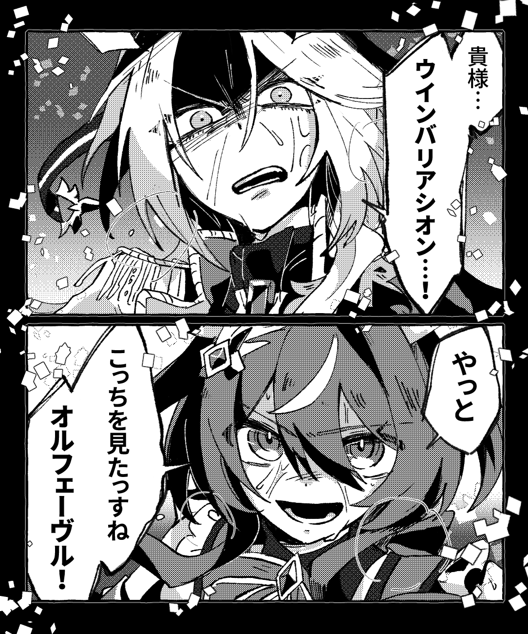 巴里奥尔 巴里奥尔