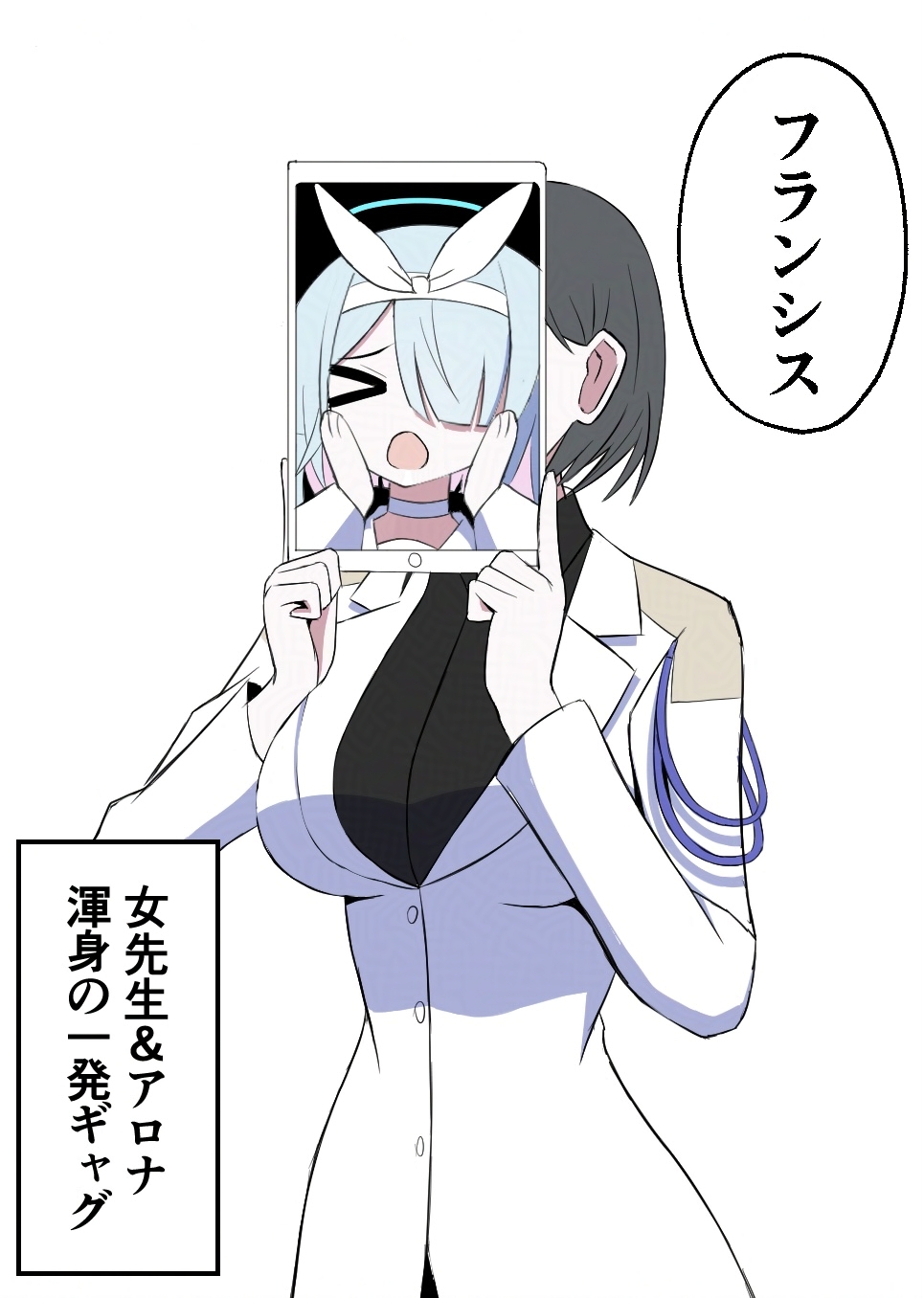 女老师使出浑身解数的一个噱头 女老师使出浑身解数的一个噱头