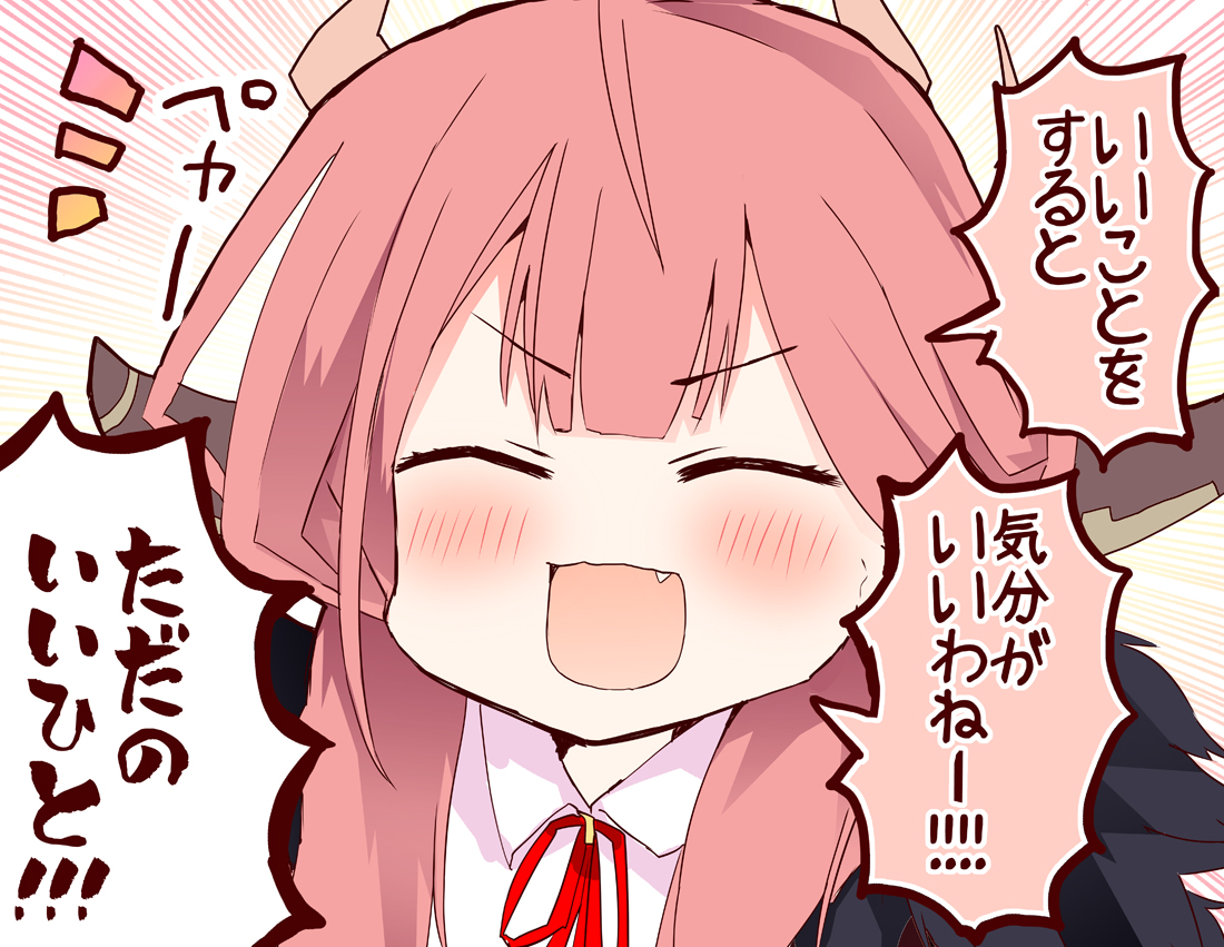 业务日志的阿尔很可爱插画图片壁纸 业务日志的阿尔很可爱插画图片壁纸