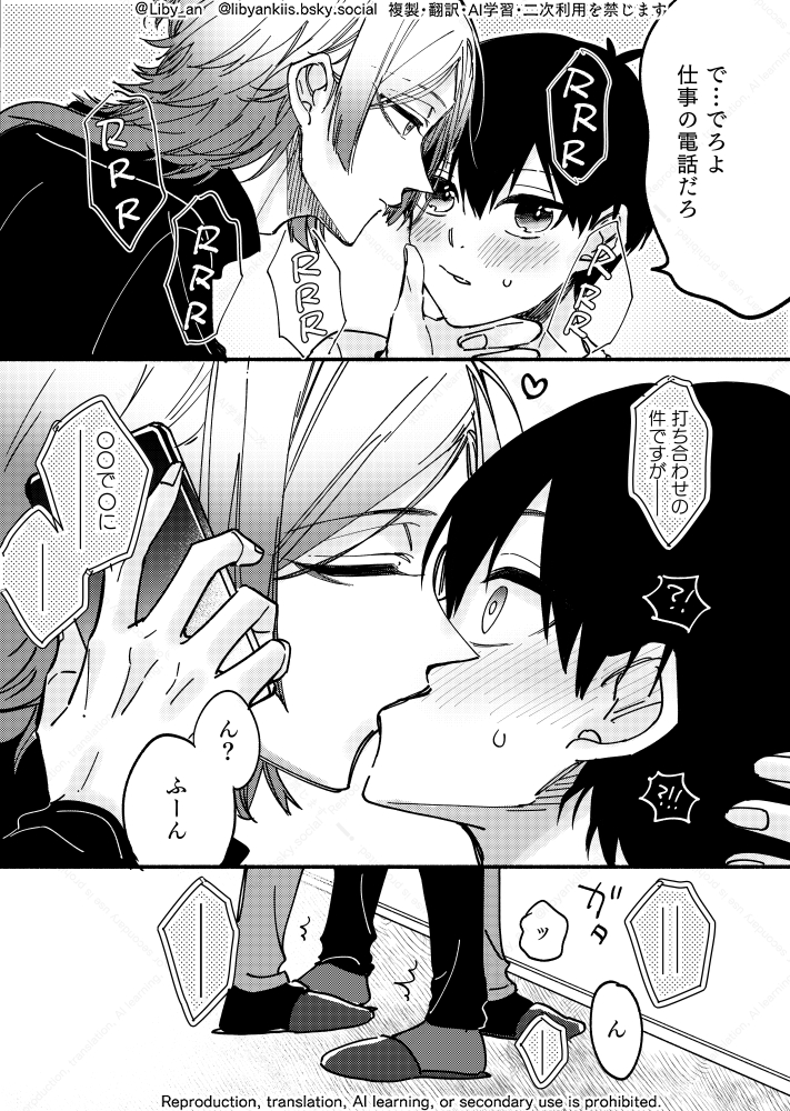 【凯洁】同居和电话插画图片壁纸 【凯洁】同居和电话插画图片壁纸