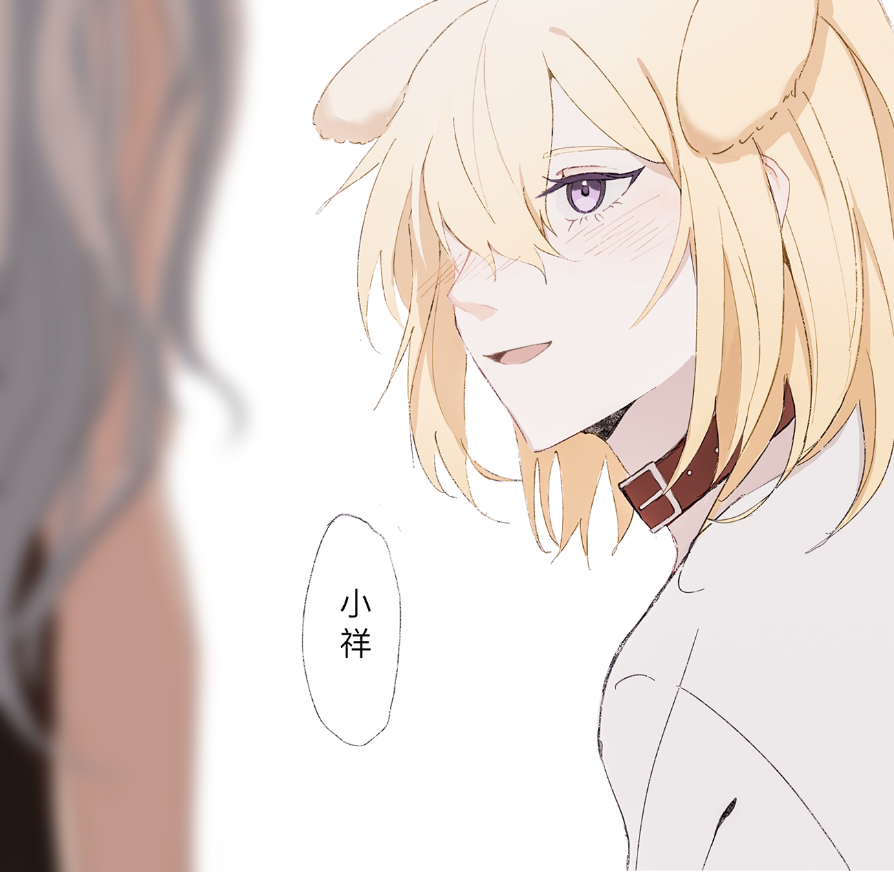 演出结束后再咬吧...插画图片壁纸 演出结束后再咬吧...插画图片壁纸