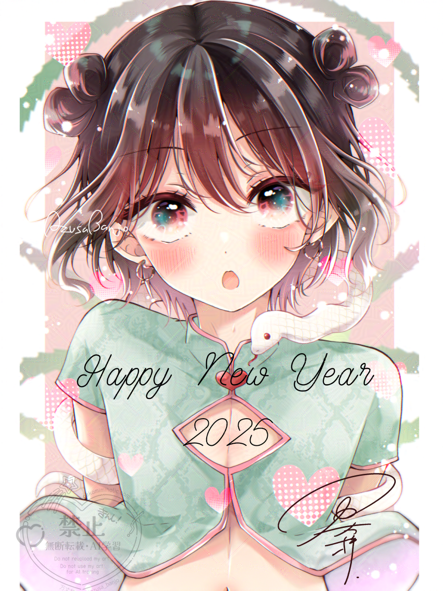 HappyΝewYear2025 插画图片壁纸 HappyΝewYear2025 插画图片壁纸