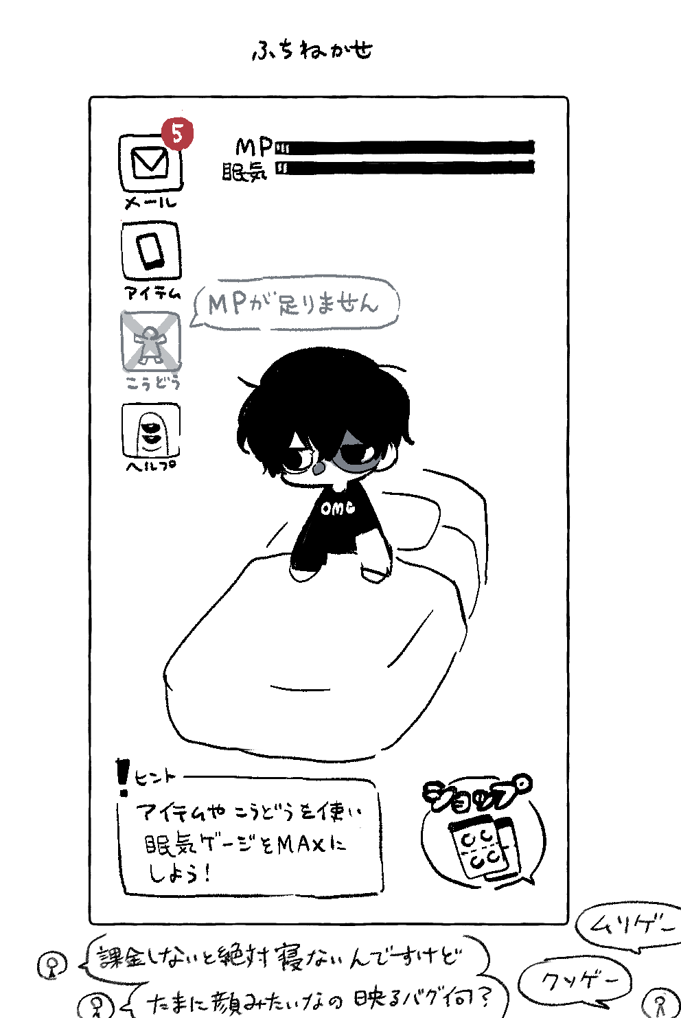 2024Eve家まとめ插画图片壁纸 2024Eve家まとめ插画图片壁纸