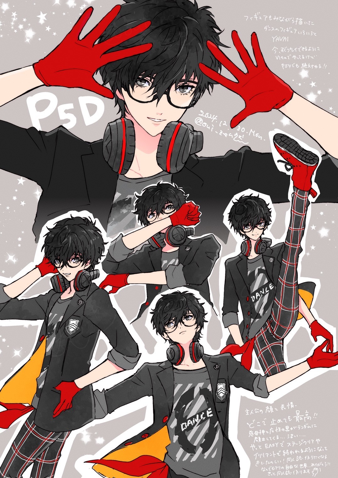 主人公とモルガナまとめ③插画图片壁纸 主人公とモルガナまとめ③插画图片壁纸