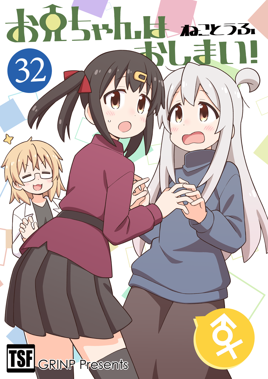 漫画151新刊和品评插画图片壁纸 漫画151新刊和品评插画图片壁纸