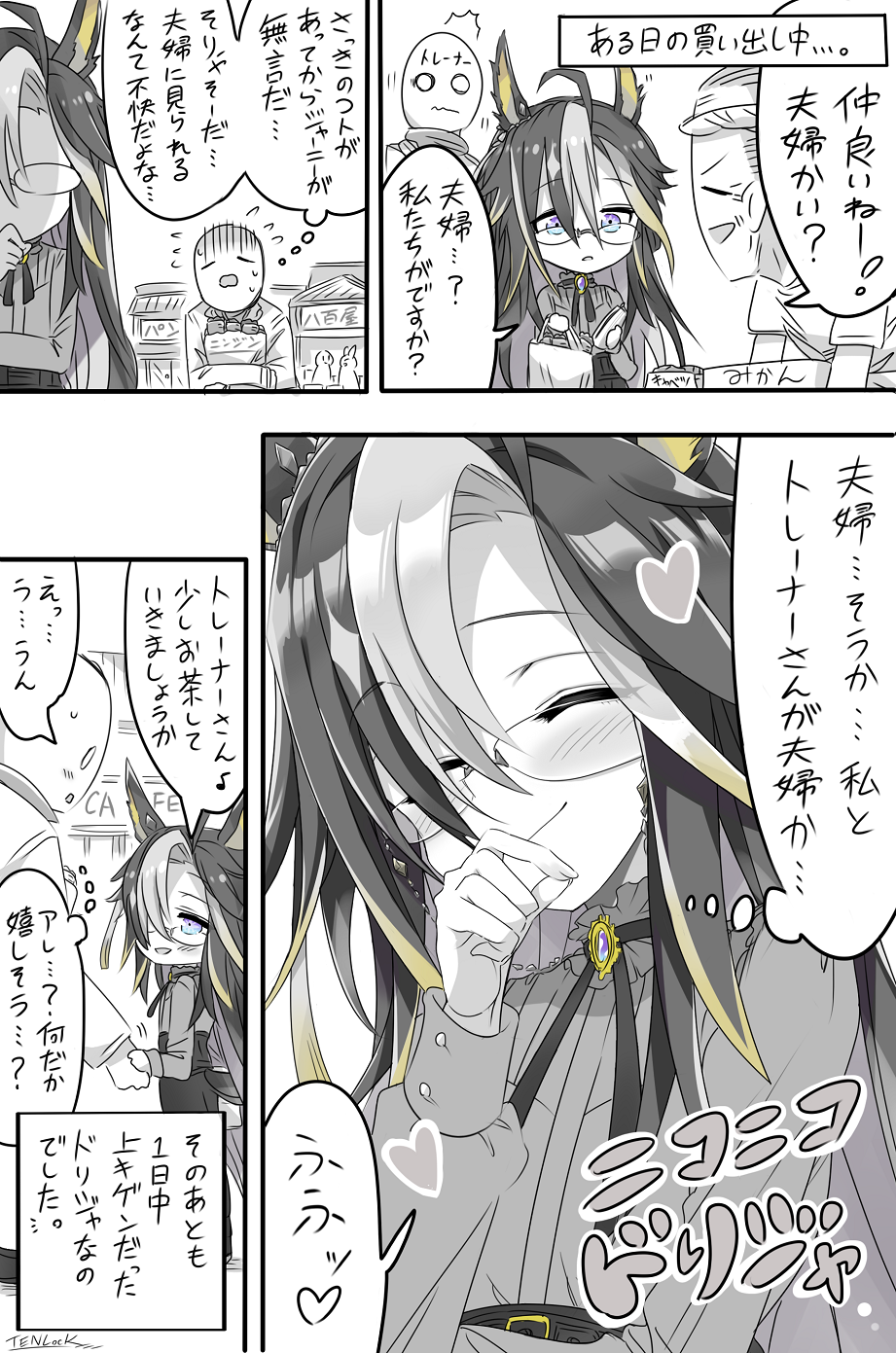 被认为是教练和夫妇的多利亚的故事✨插画图片壁纸 被认为是教练和夫妇的多利亚的故事✨插画图片壁纸