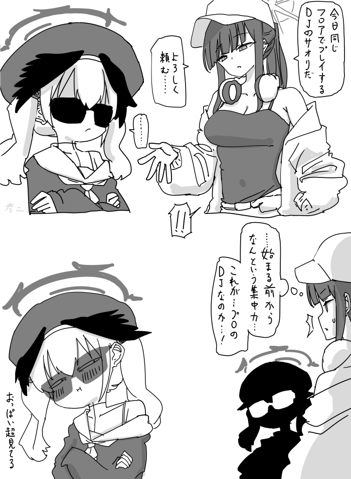 最近画的画插画图片壁纸 最近画的画插画图片壁纸