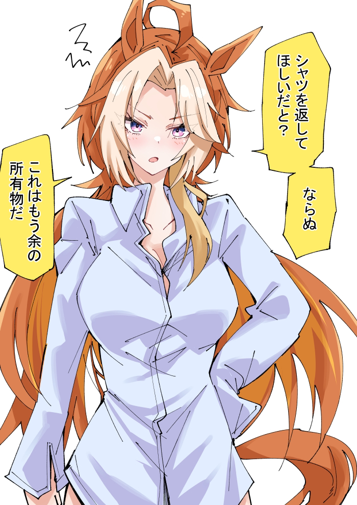 特雷衬衫的奥菲插画图片壁纸 特雷衬衫的奥菲插画图片壁纸