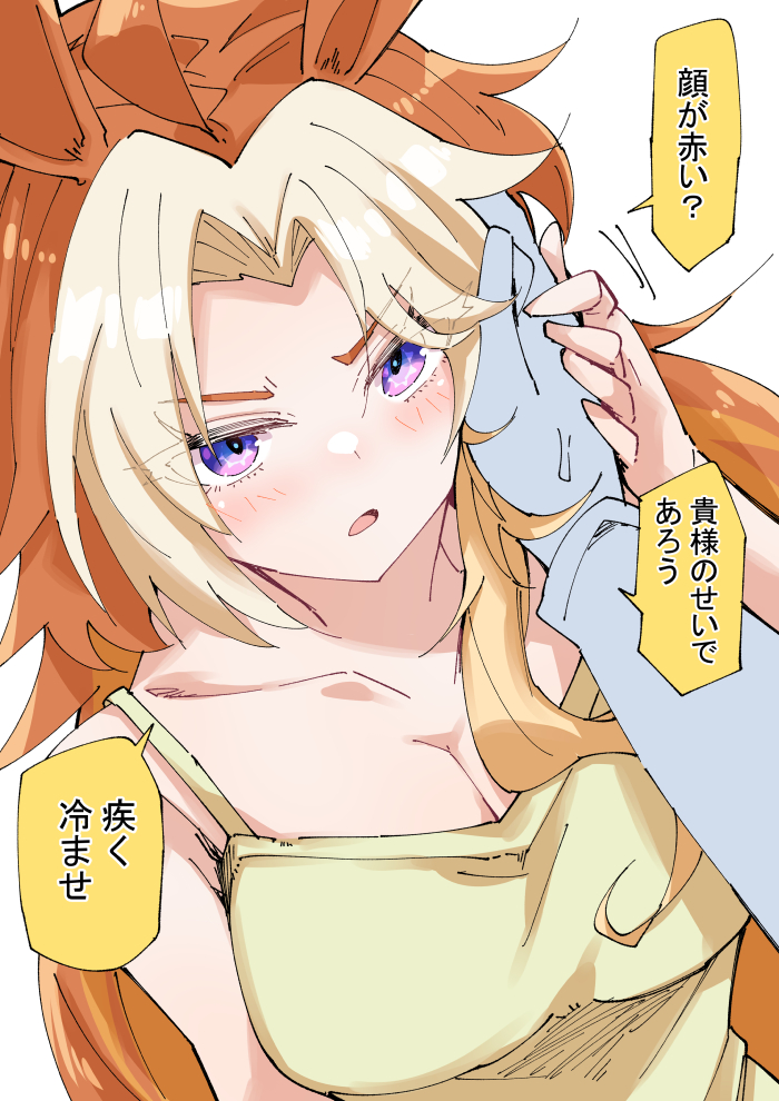 热的奥尔菲插画图片壁纸 热的奥尔菲插画图片壁纸