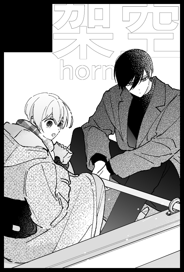 【25/3/16 東3 ユ11b】氷凛短編集 新刊サンプル插画图片壁纸 【25/3/16 東3 ユ11b】氷凛短編集 新刊サンプル插画图片壁纸