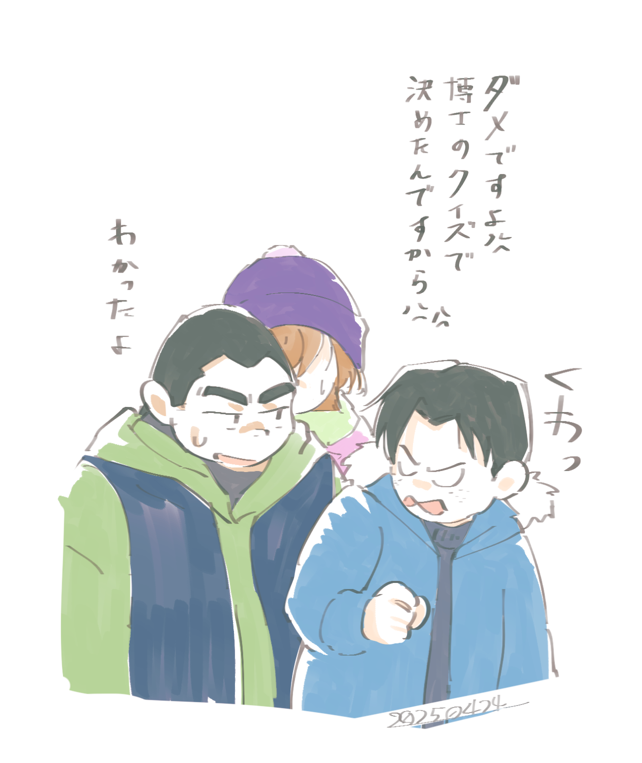 ふまじめ隻眼ネタバレ感想插画图片壁纸 ふまじめ隻眼ネタバレ感想插画图片壁纸