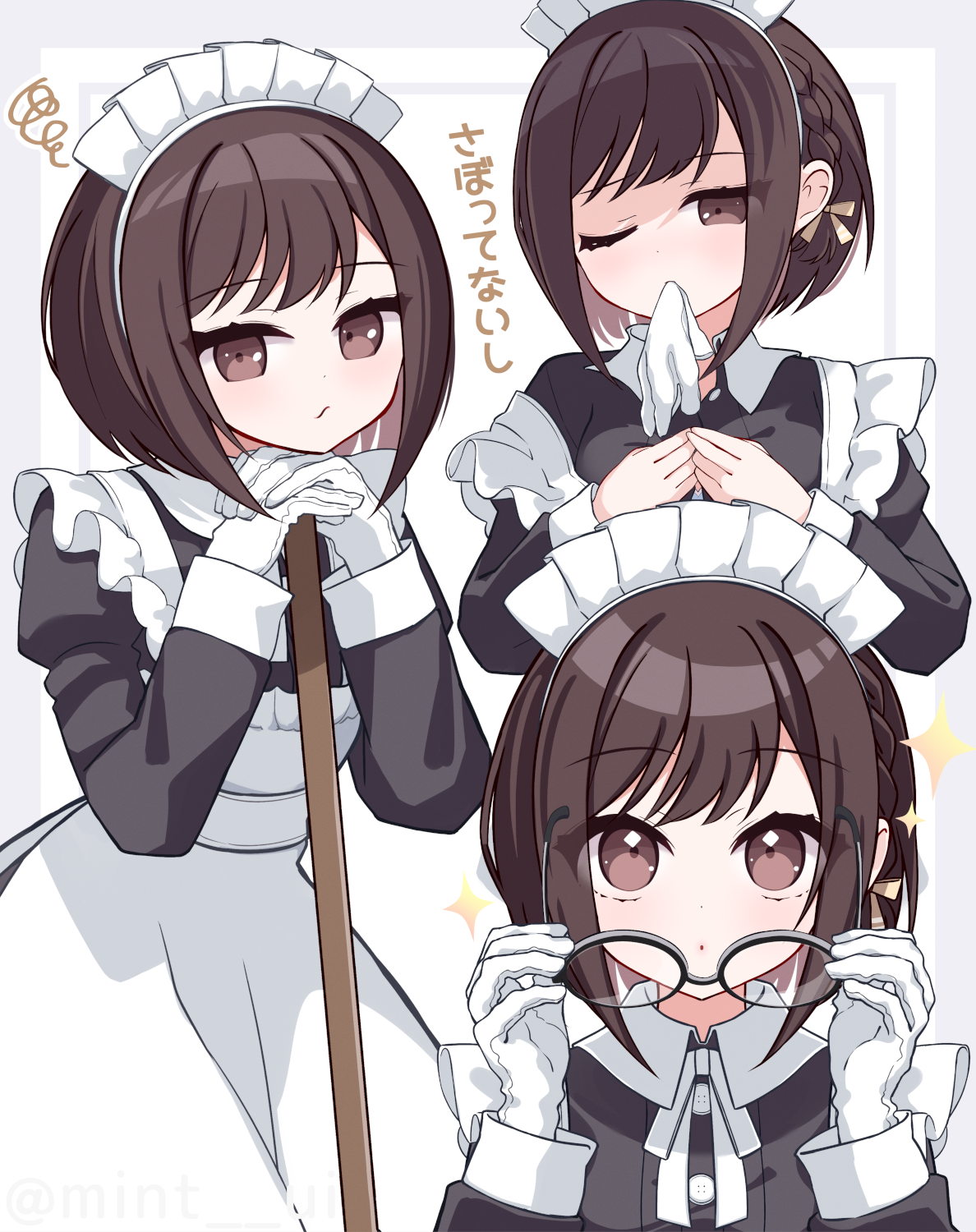 クラシカルメイド クラシカルメイド