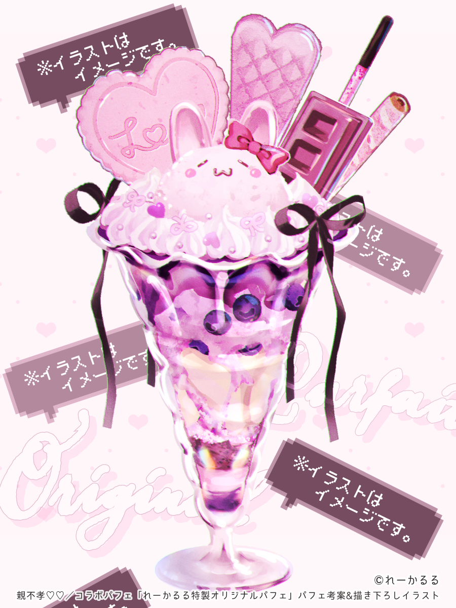 【仕事】アイドルカフェ衣装デザイン・イラスト制作插画图片壁纸 【仕事】アイドルカフェ衣装デザイン・イラスト制作插画图片壁纸