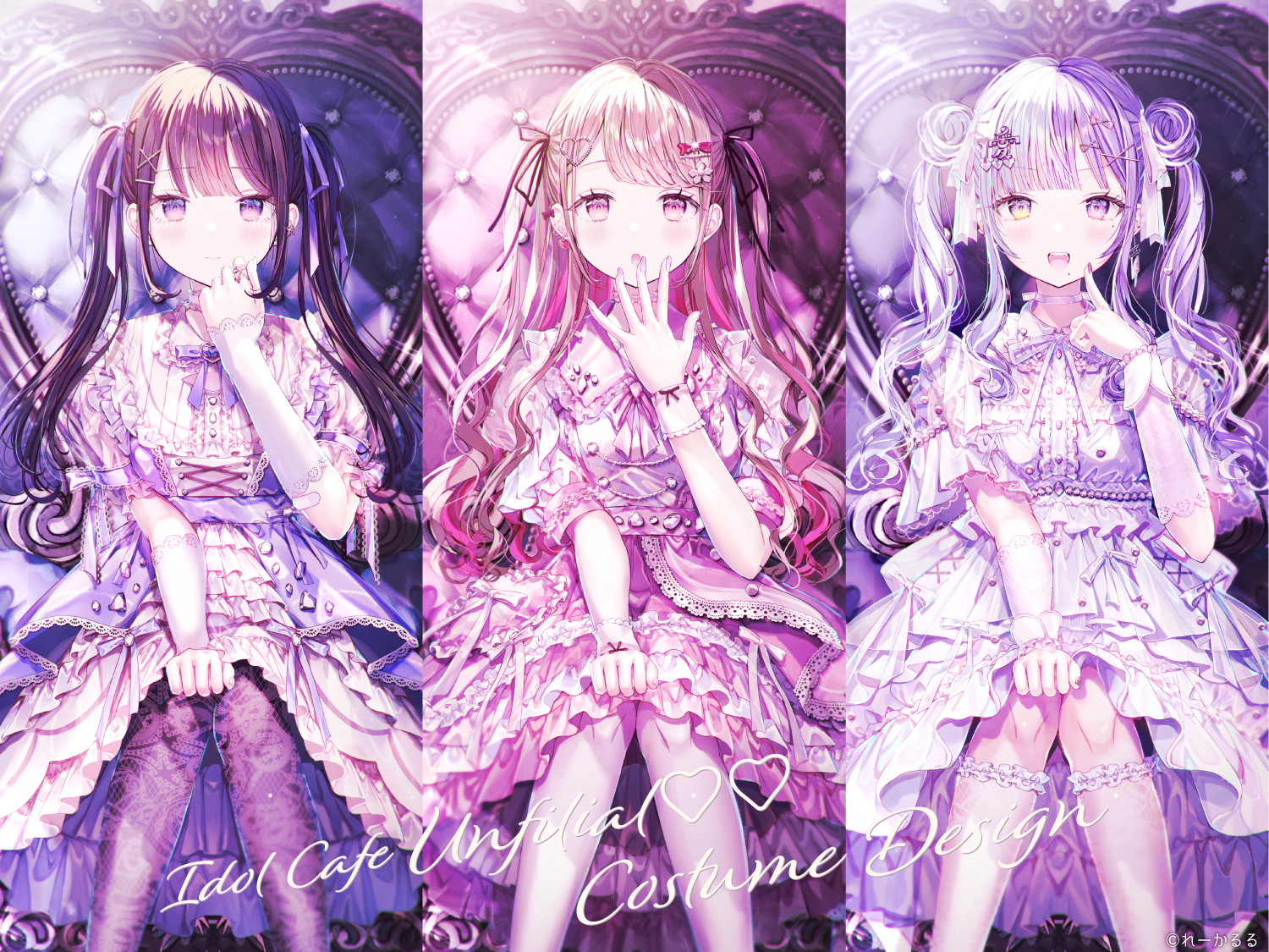 【仕事】アイドルカフェ衣装デザイン・イラスト制作插画图片壁纸 【仕事】アイドルカフェ衣装デザイン・イラスト制作插画图片壁纸