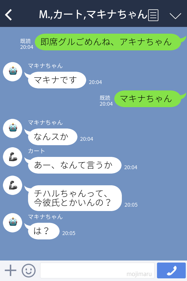 お助けお兄さん-銀河特急ミルキー☆サブウェイ二次創作 お助けお兄さん-銀河特急ミルキー☆サブウェイ二次創作