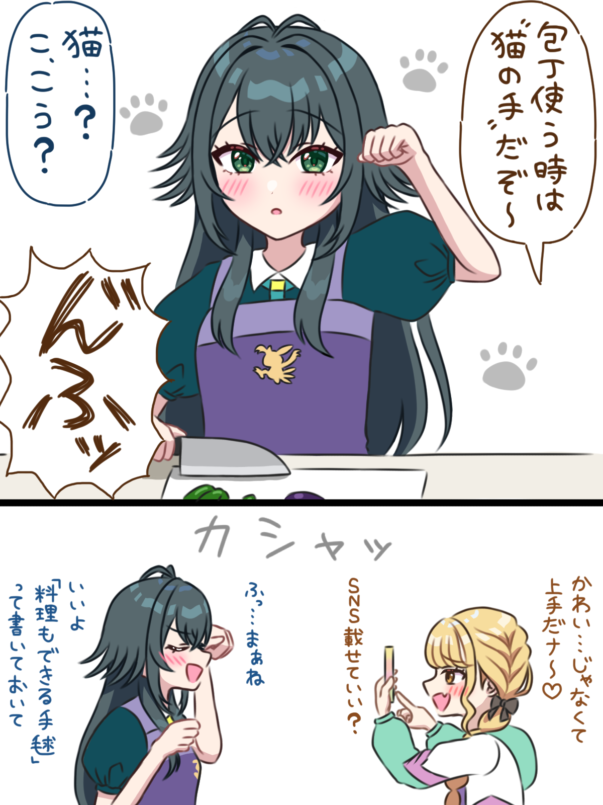 「手毬が可愛すぎてすぐ指摘できなかった」などと供述しており插画图片壁纸 「手毬が可愛すぎてすぐ指摘できなかった」などと供述しており插画图片壁纸