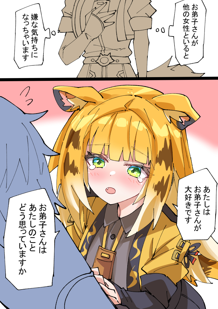 乙女姉弟子-绝区零橘福福 乙女姉弟子-绝区零橘福福