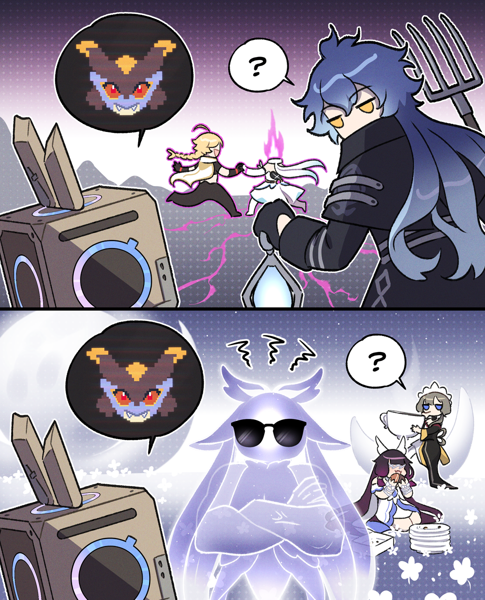 Help Wanderer to find Durin插画图片壁纸 Help Wanderer to find Durin插画图片壁纸