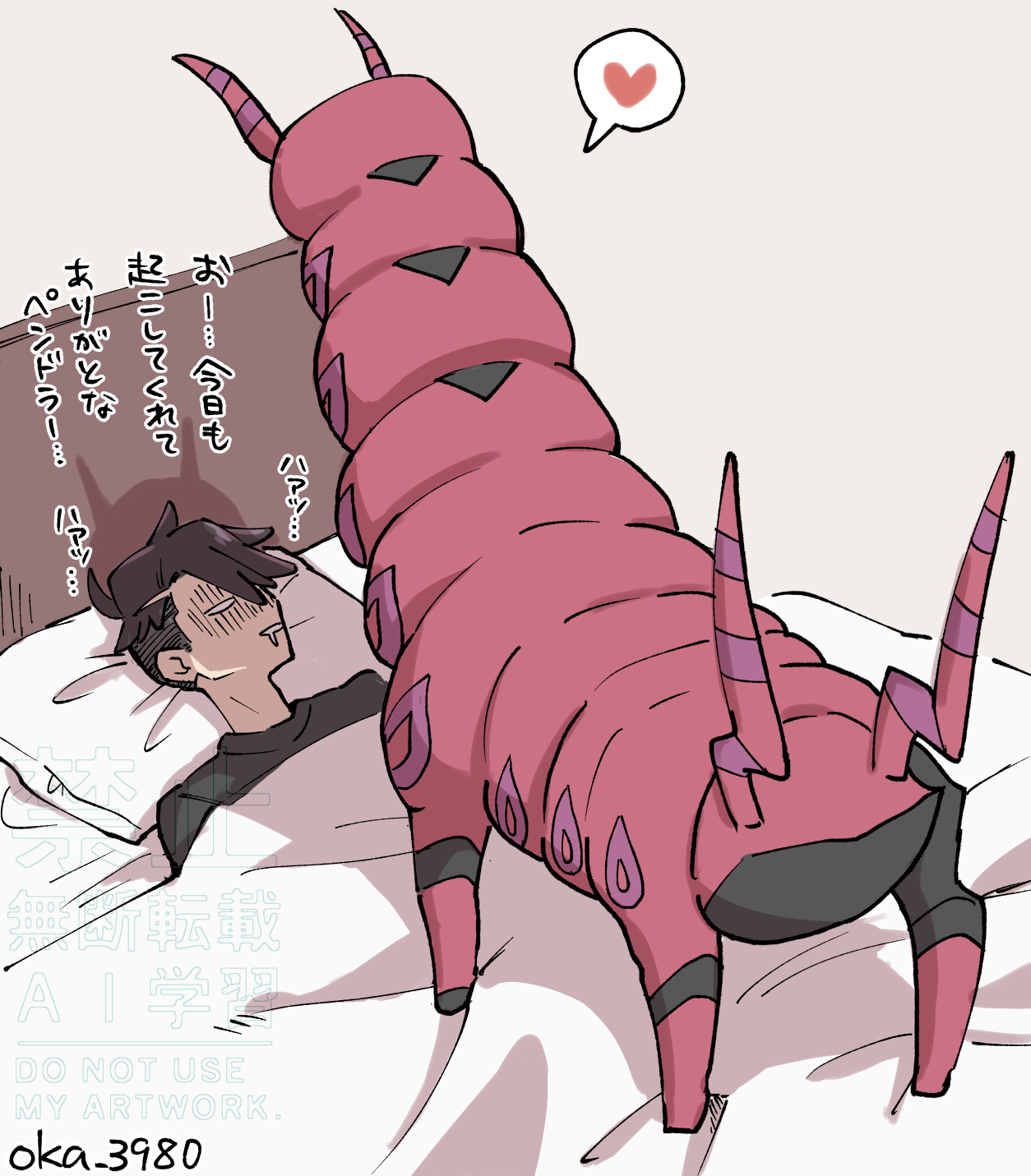 ZAまとめ插画图片壁纸 ZAまとめ插画图片壁纸