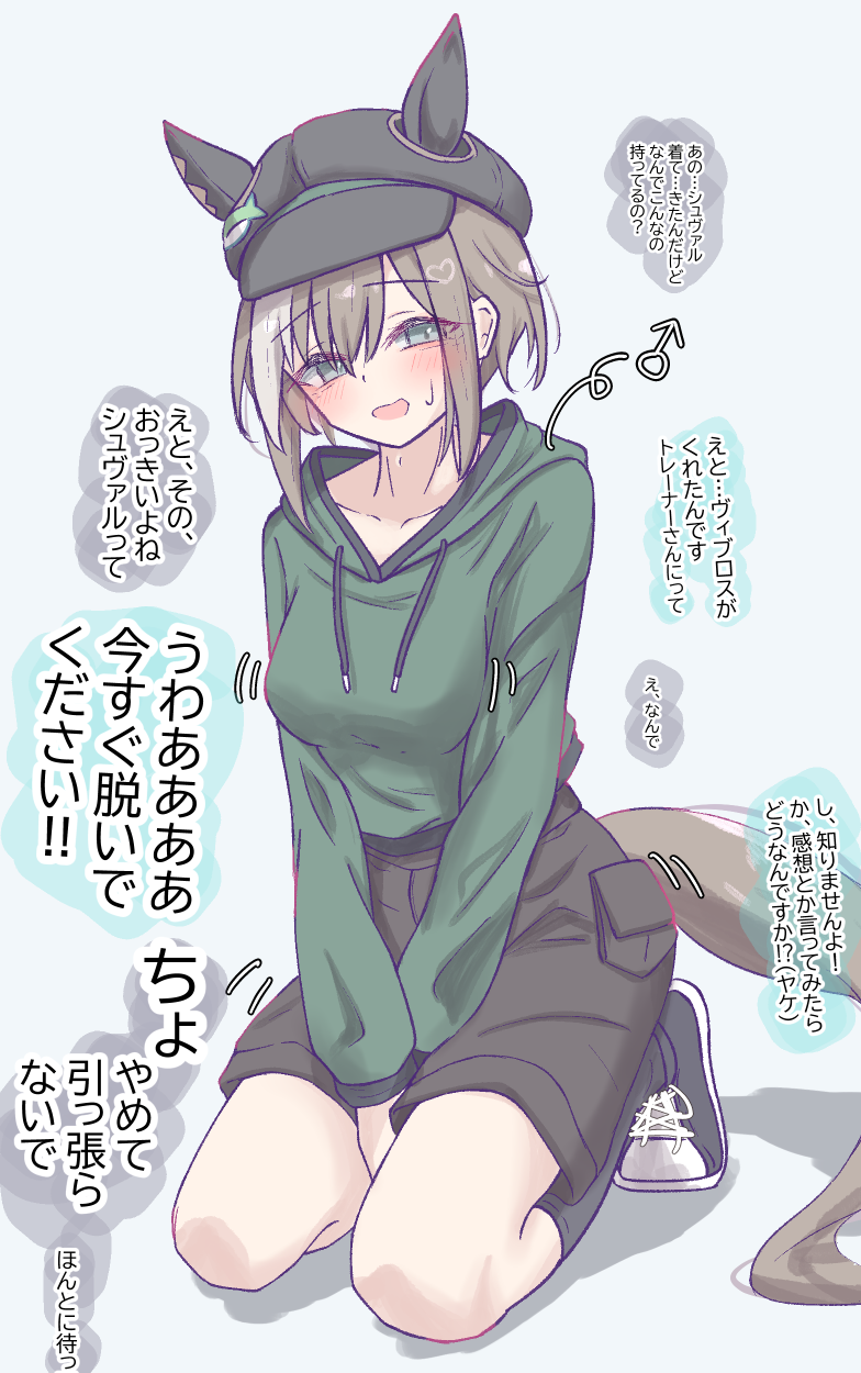 「ヴィブロスがやれって」插画图片壁纸 「ヴィブロスがやれって」插画图片壁纸