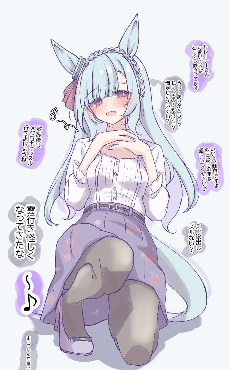 「ここで脱ぐのもどうかと思います」插画图片壁纸 「ここで脱ぐのもどうかと思います」插画图片壁纸