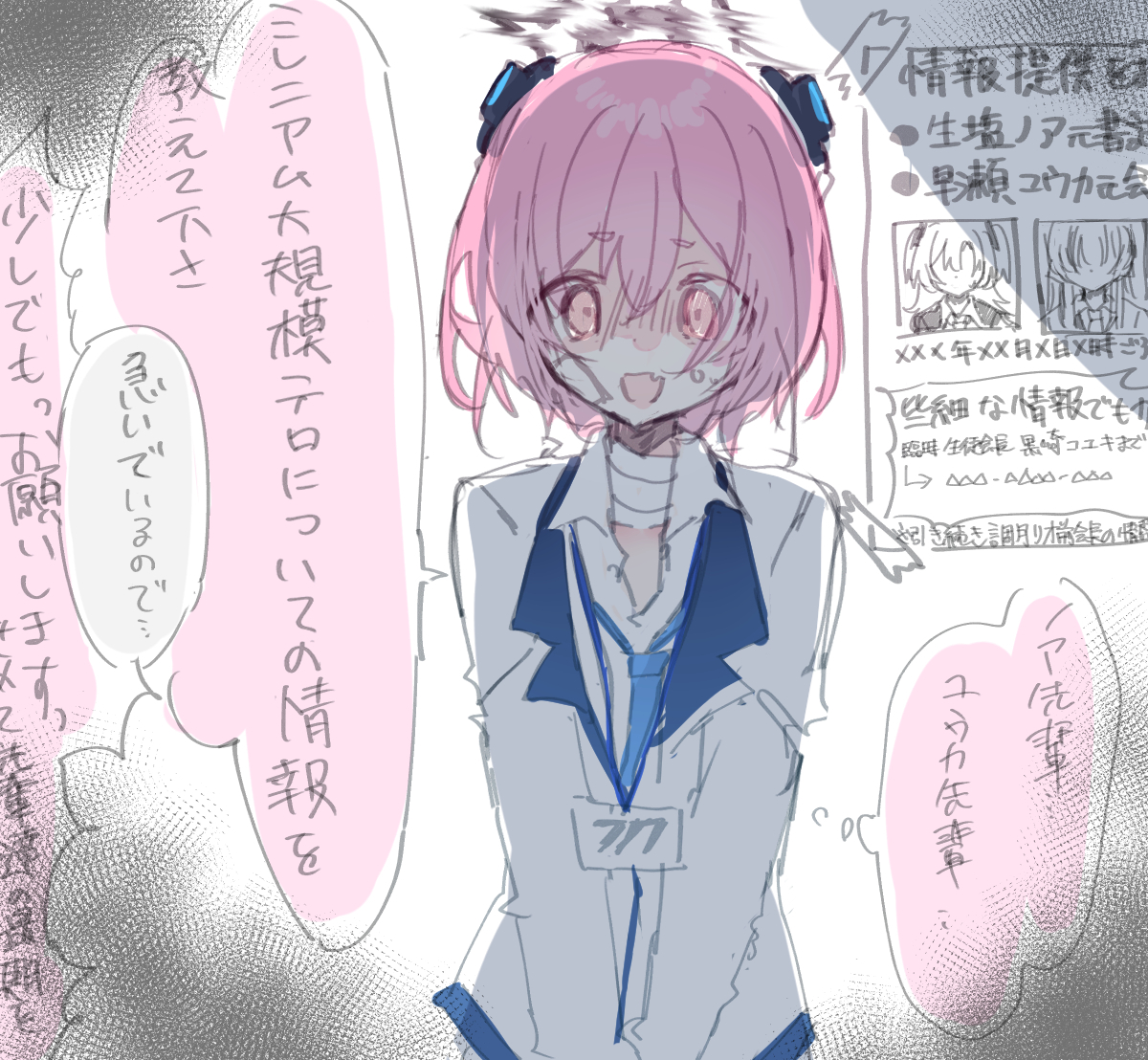 ぶるあか女先生まとめーーーー ぶるあか女先生まとめーーーー