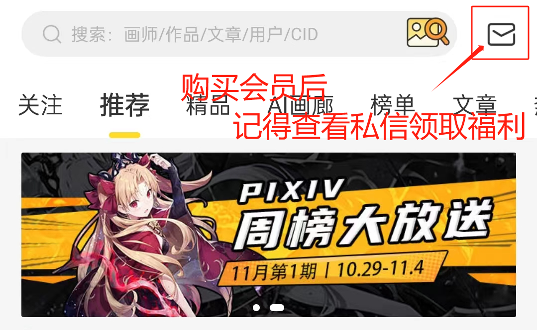 不是吧?触站这次双11的活动福利,竟然比平时发的美图尺度还大!