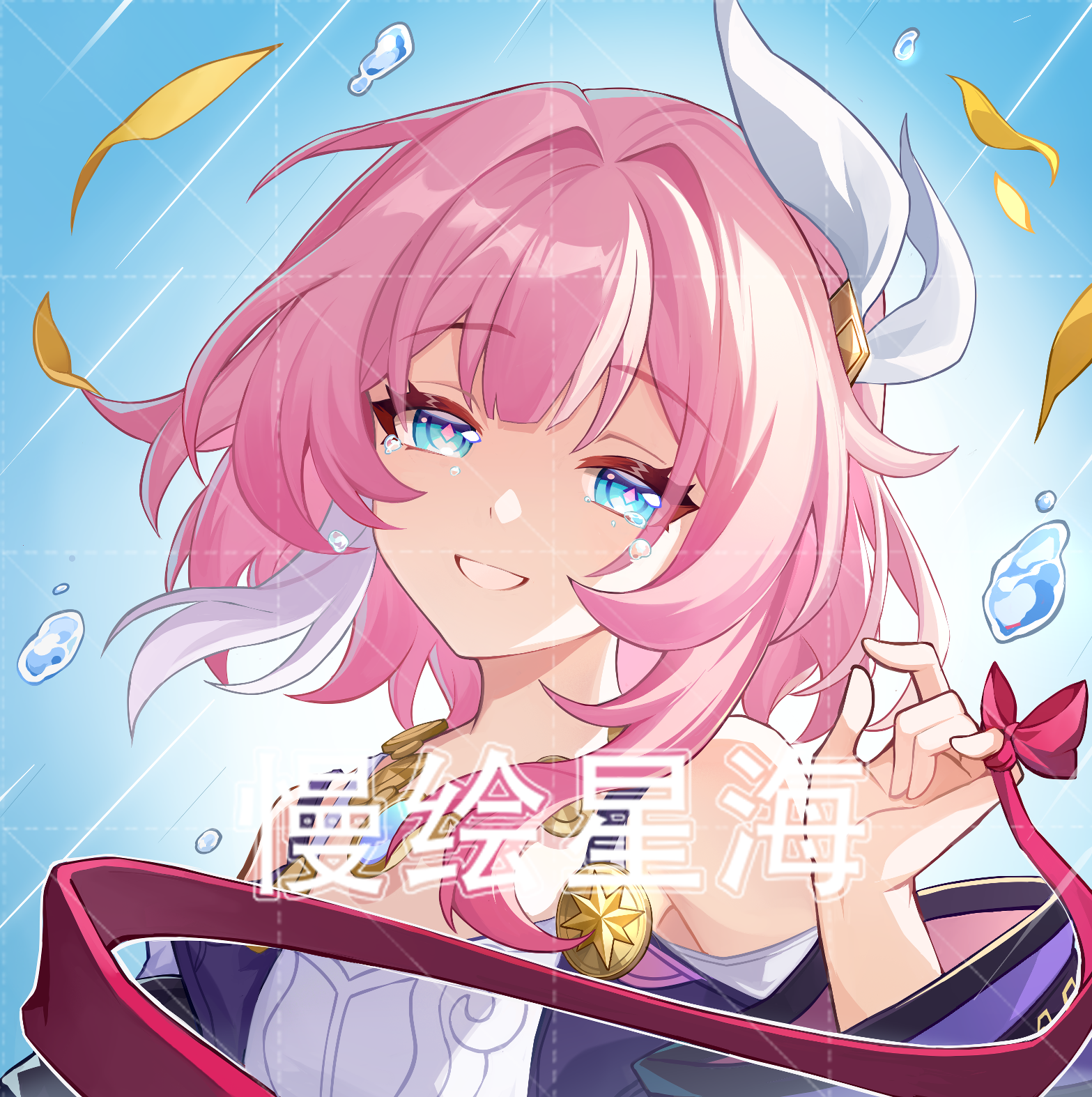 崩坏星穹铁道丨昔涟 头像插画插画图片壁纸 崩坏星穹铁道丨昔涟 头像插画插画图片壁纸